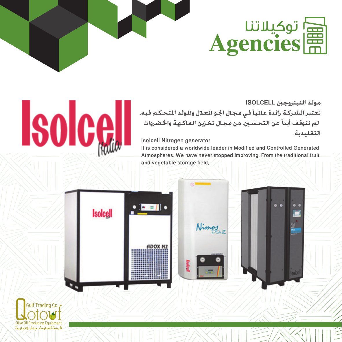 Isolcell